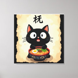 Söt svart katt Ramen – Kawaii japansk nudelkonst Canvastryck