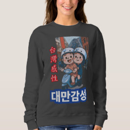 Söt Taiwan-scooterkultur - Retropar ridning T Shirt