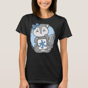 Söt varg med vatten-kanji och japansk estetik t shirt