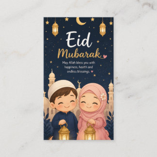 Söta Barn Eid Mubarak Lykta Grattiskort Visitkort