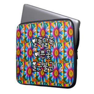 Söta färgglada blommönster laptop fodral
