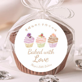 Sött Pastell Cupcake Bakat med Kärlek Runt Klistermärke
