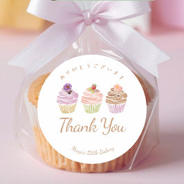 Sött Pastell Cupcake Tack Runt Klistermärke