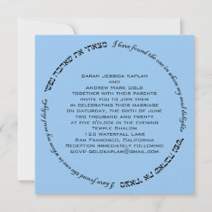 Soul Delight Hebreiskt judisk Bröllop Blue Inbjudningar