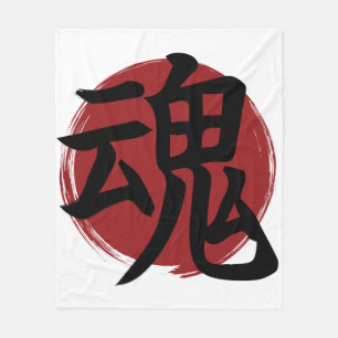 Soul Kanji Symbol Japansk calligrafi Fleecefilt