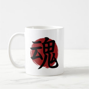 Soul Kanji Symbol Japansk calligrafi Kaffemugg
