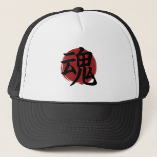 Soul Kanji Symbol Japansk calligrafi Keps