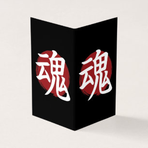 Soul Kanji Symbol Japansk calligrafi Kort