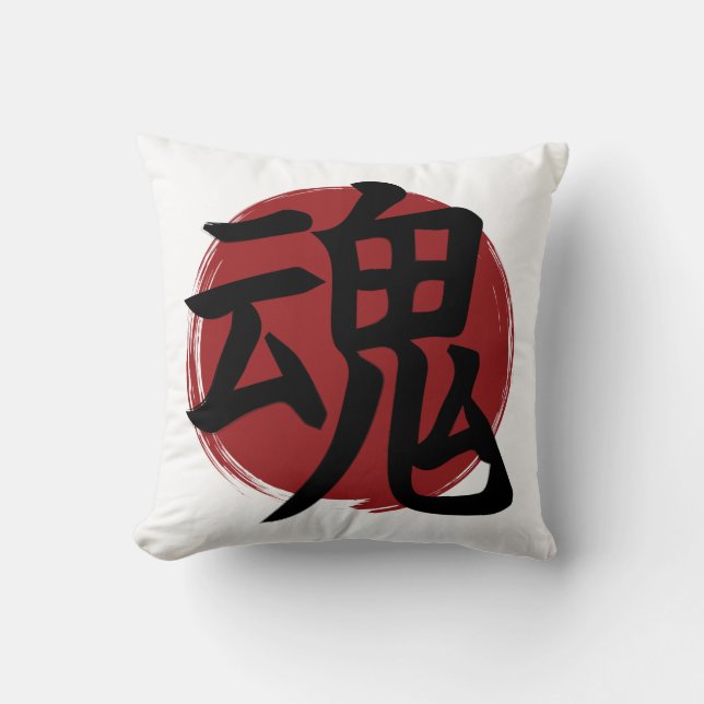 Soul Kanji Symbol Japansk calligrafi Kudde (Framsida)