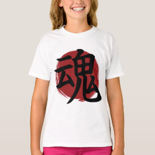 Soul Kanji Symbol Japansk calligrafi T Shirt