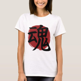 Soul Kanji Symbol Japansk calligrafi T Shirt