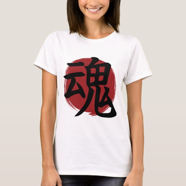 Soul Kanji Symbol Japansk calligrafi T Shirt (Framsida)