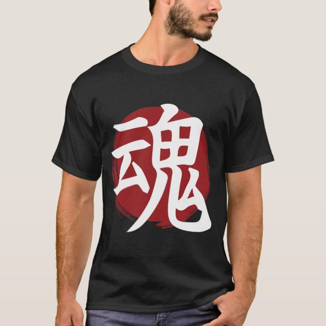 Soul Kanji Symbol Japansk calligrafi T Shirt (Framsida)