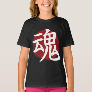 Soul Kanji Symbol Japansk calligrafi T Shirt