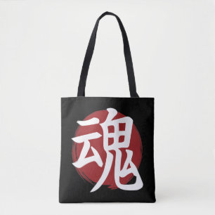 Soul Kanji Symbol Japansk calligrafi Tygkasse