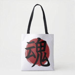 Soul Kanji Symbol Japansk calligrafi Tygkasse