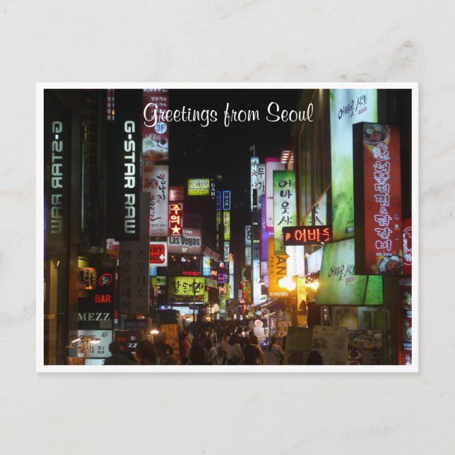 Söul ljus vykort (Framsida)