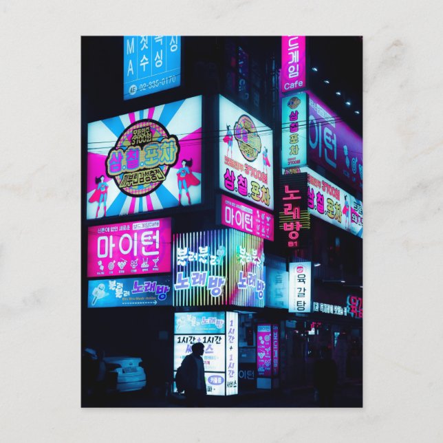 Söul, Sydkorea Vykort (Framsida)