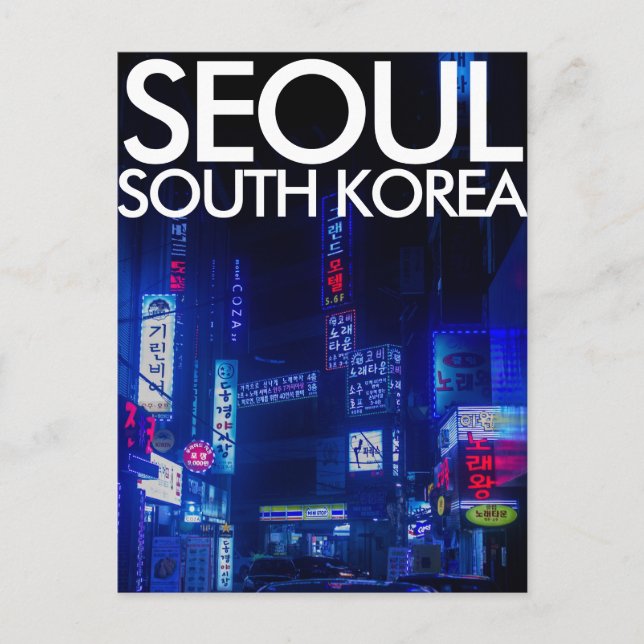 Söul, Sydkorea Vykort (Framsida)