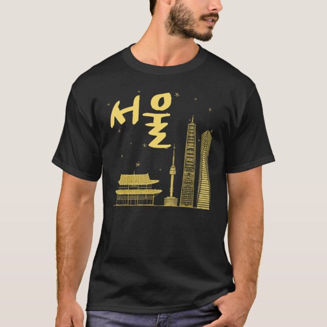 Söul Sydkoreas huvudstad skriven på koreanska Alph T Shirt (Framsida)
