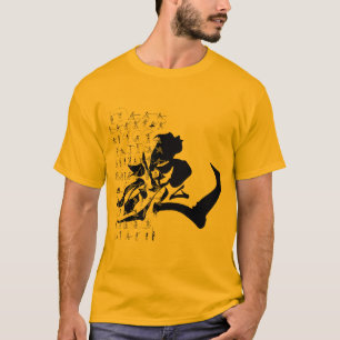 Soul T Shirt