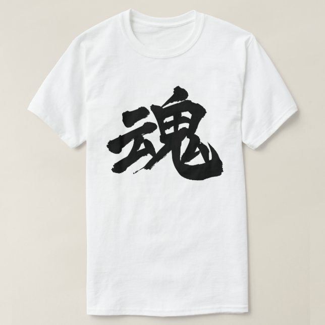 Soul T Shirt (Design framsida)
