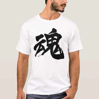 Soul T Shirt