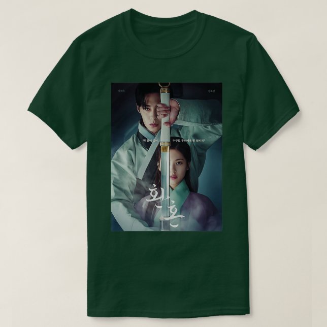 Souls kdrama 7 t shirt (Design framsida)