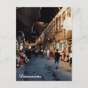 Souq Al hamdi Vykort