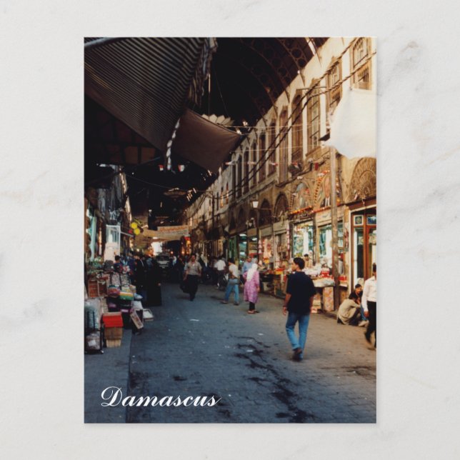 Souq Al hamdi Vykort (Framsida)