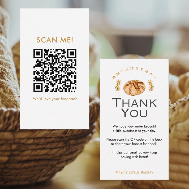 Sourdough Bread Wheat Leave a Review QR Code Visitkort (Skapare uppladdad)