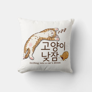 Sovande katt & Bungeoppang koreansk design Kudde