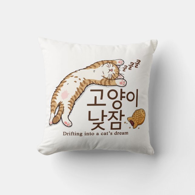 Sovande katt & Bungeoppang koreansk design Kudde (Framsida)