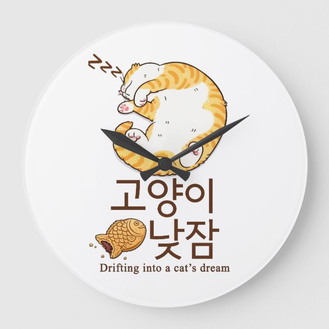 Sovande katt & Bungeoppang koreansk design Stor Klocka (Framsida)