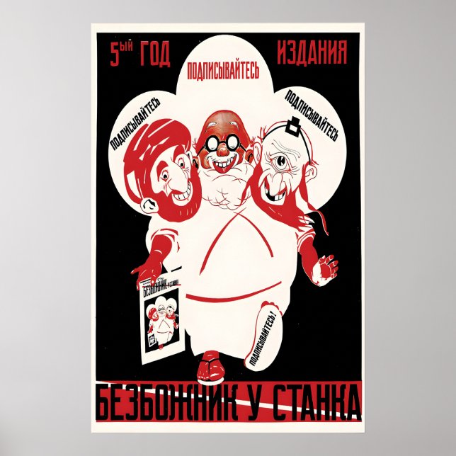 Soviet Anti-Religion Poster Give God a break (Framsidan)