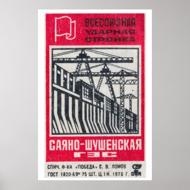 Soviet Dam Construction Matchbox Art Print Poster (Framsidan)
