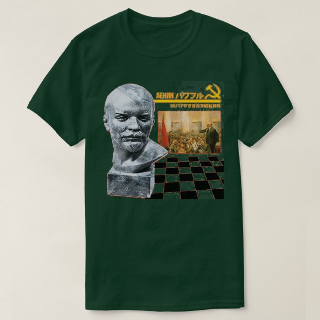 SOVIET PLUS T SHIRT (Design framsida)