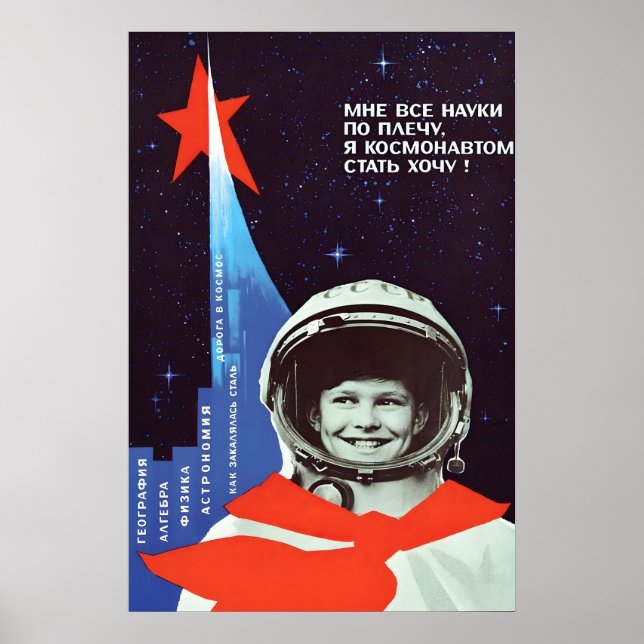 Soviet Propaganda Poster I want to become a (Framsidan)