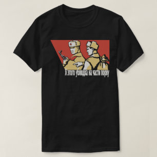 SOVIET SOLDIERS T SHIRT