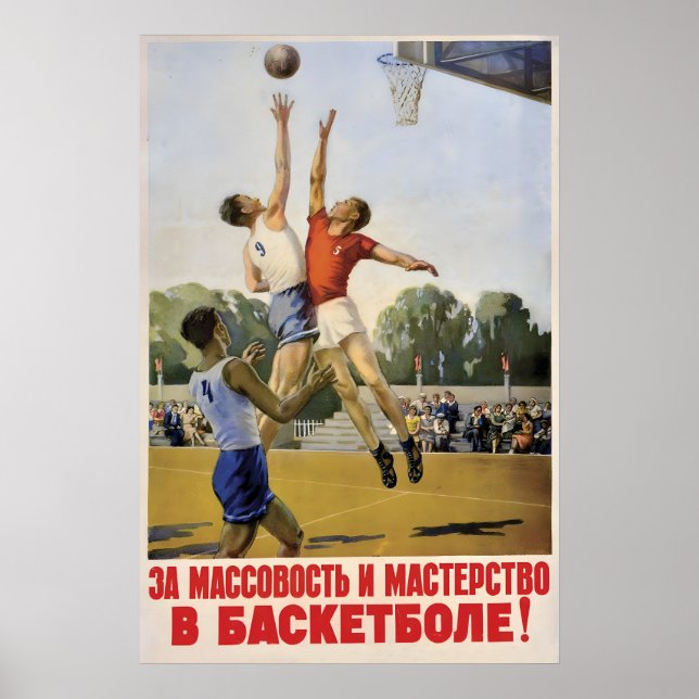 Soviet Sports Poster For greatness and skills in (Framsidan)