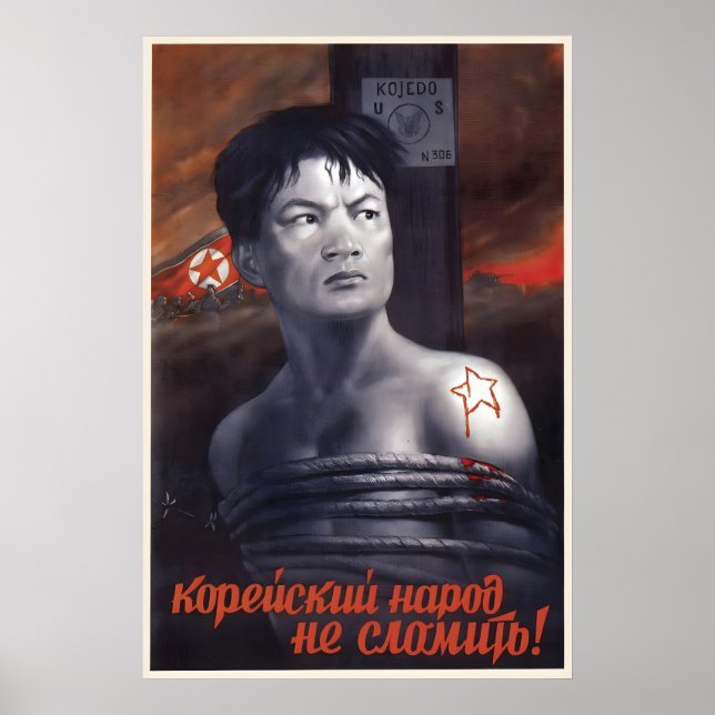 Soviet support poster The Korean people will not (Framsidan)