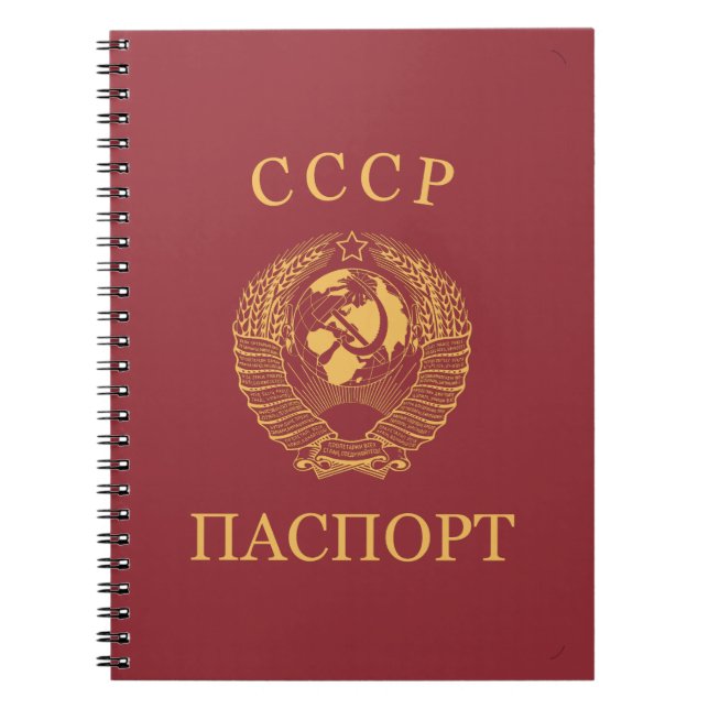 Soviet Union passport Anteckningsbok (Framsidan)