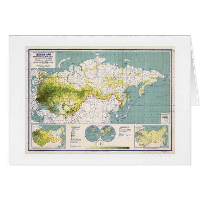 Sovjet - facklig karta 1926 hälsningskort (Framsidan Horizontal)