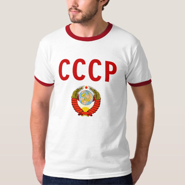 Sovjet för CCCP USSR - union med den statliga Tee (Framsida)