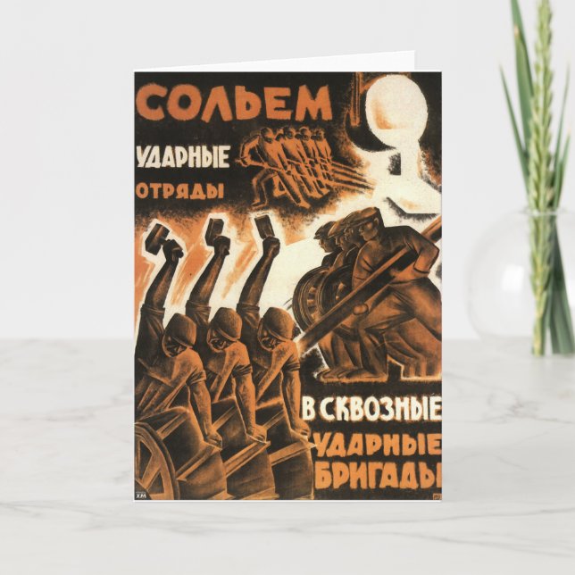 Sovjet Kort (Framsida)