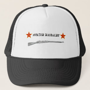 Sovjet Mosin Nagant Keps