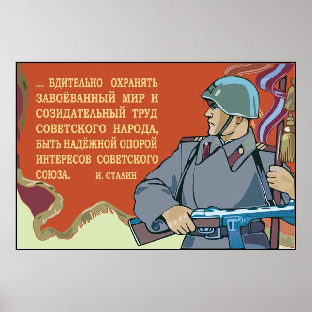 Sovjetarmén Poster (Framsidan)