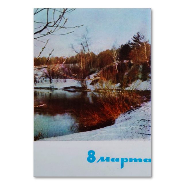 Sovjetimt vår-vykort Lycklig 8 mars! Bordsnummer (Framsidan)