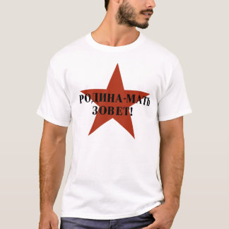 Sovjetisk design 1 tee