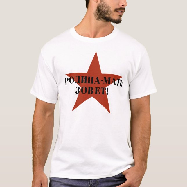 Sovjetisk design 1 tee (Framsida)